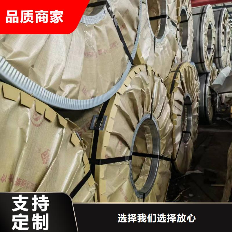 硅钢-硅钢B35P135、WSS-M1A365-A13欢迎来电询价