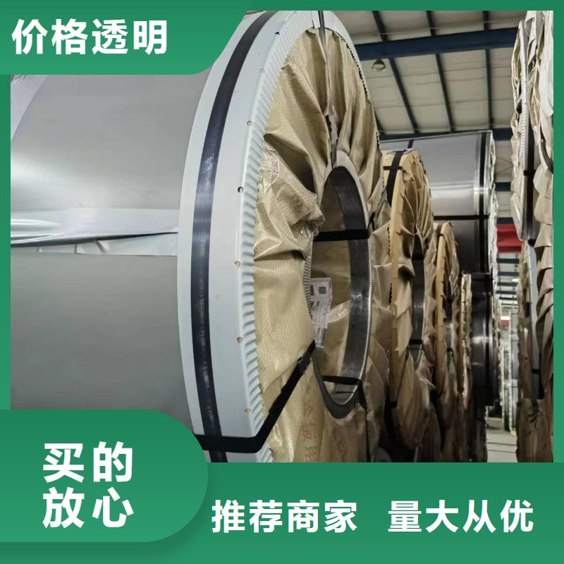 硅钢【硅钢B35AV2000、HC380LAD+Z】专业生产制造厂