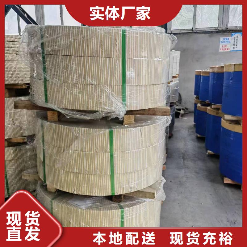 硅钢-硅钢B35P135、WSS-M1A365-A13欢迎来电询价