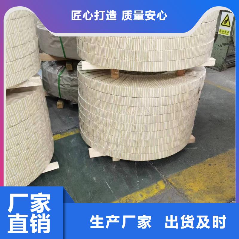硅钢硅钢B30R095、QStE550TM物美价优