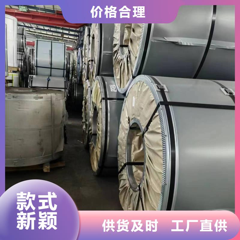 硅钢【硅钢B35AV2000、HC380LAD+Z】专业生产制造厂