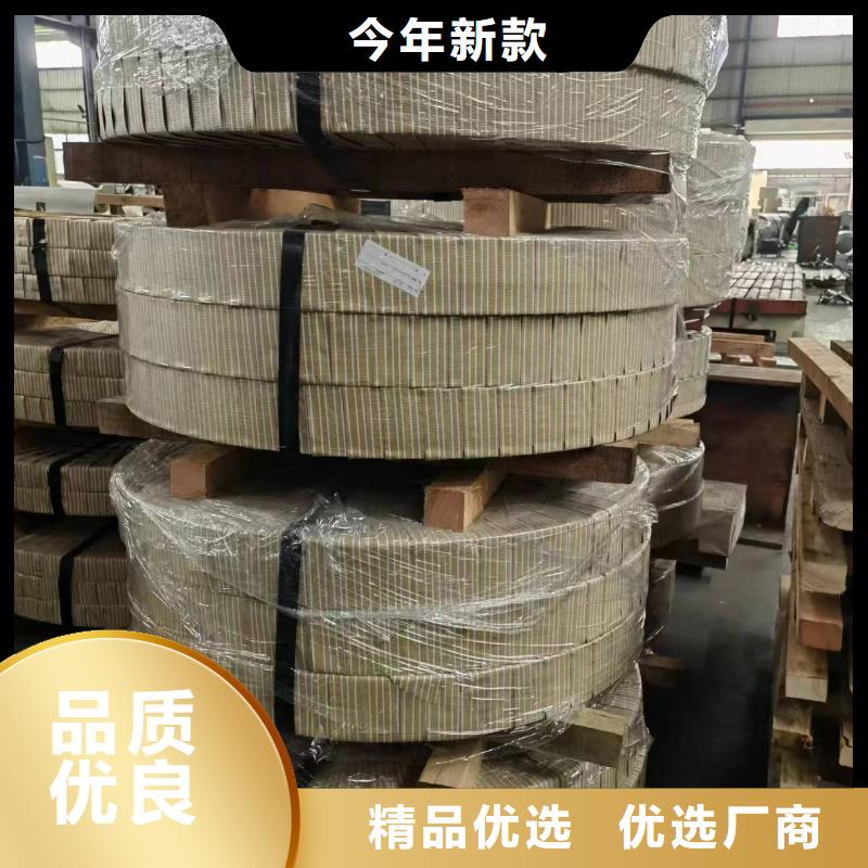 硅钢硅钢B30P100、GMW3032M-ST-S-CR210B2多种规格供您选择