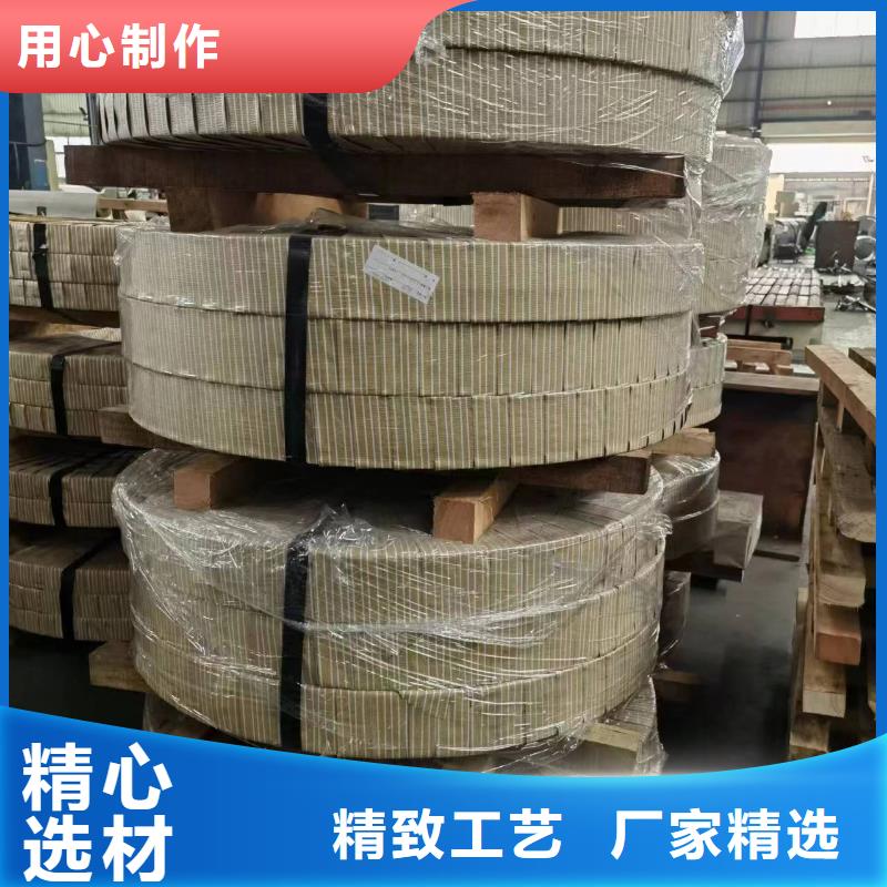 硅钢-硅钢B35P135、WSS-M1A365-A13欢迎来电询价