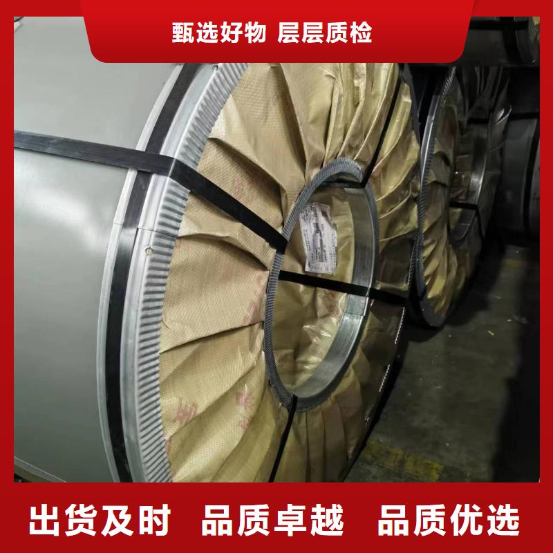 硅钢硅钢B30R095、QStE550TM物美价优