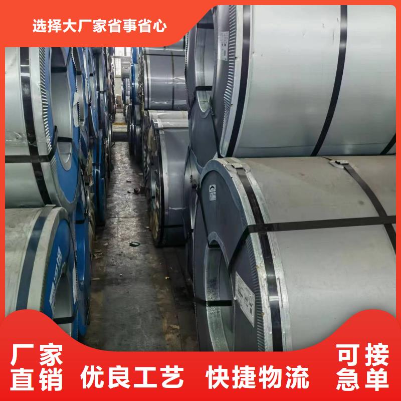 【硅钢,硅钢B20AT1500、HDT580F供货及时】
