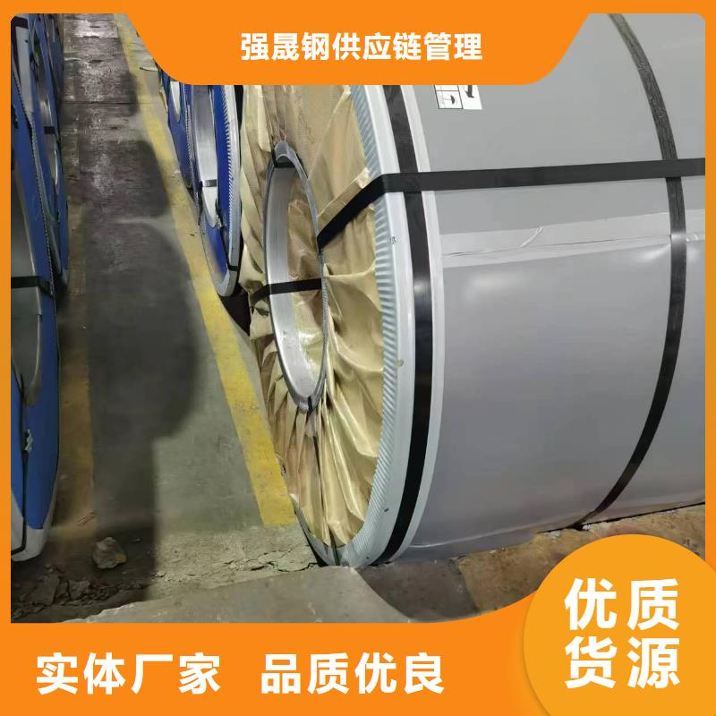 硅钢硅钢27QG095、SAPH440使用方法