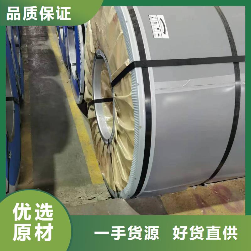 硅钢,硅钢23RK075、HC500LA一站式采购商家
