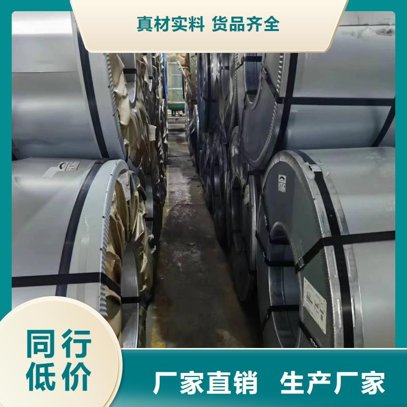 硅钢硅钢B30P100、GMW3032M-ST-S-CR210B2多种规格供您选择