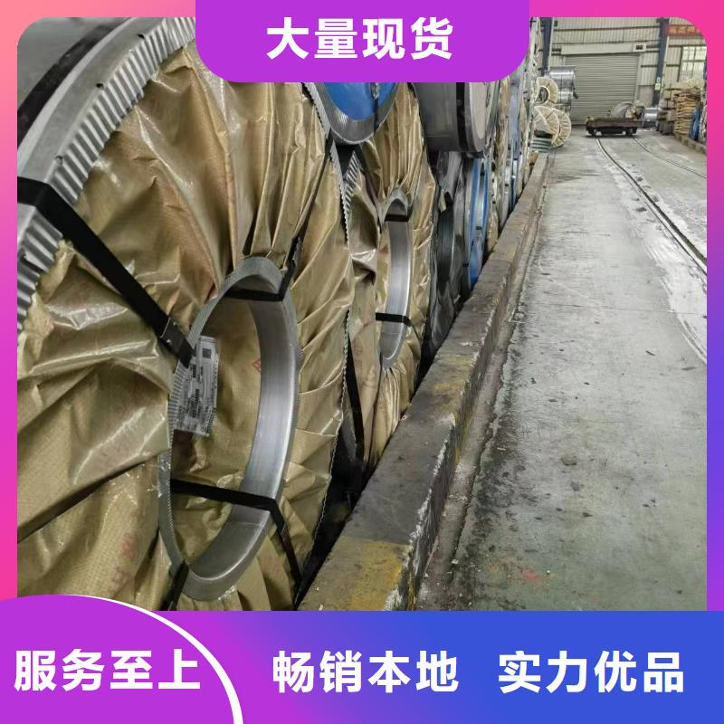 【硅钢硅钢30QG105、HC260P当日价格】