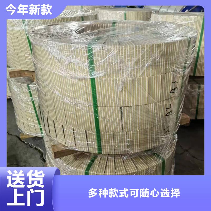 硅钢硅钢35Q155、WSS-M1A367-A44品质无所畏惧