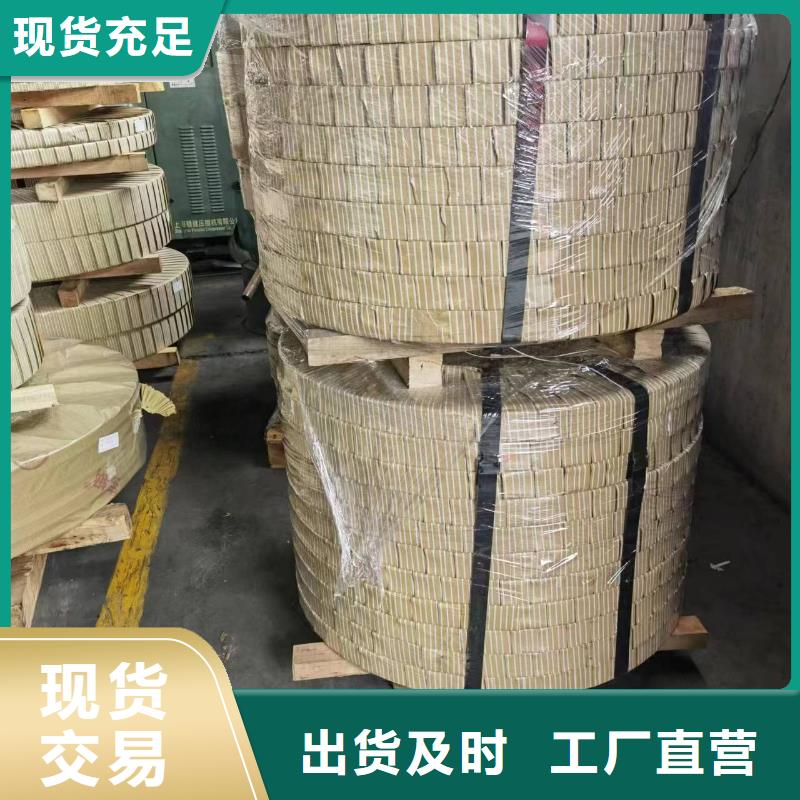 硅钢硅钢B35AV2000、HC380LAD+Z保质保量