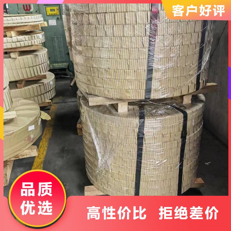 硅钢硅钢27QG095、SAPH440使用方法