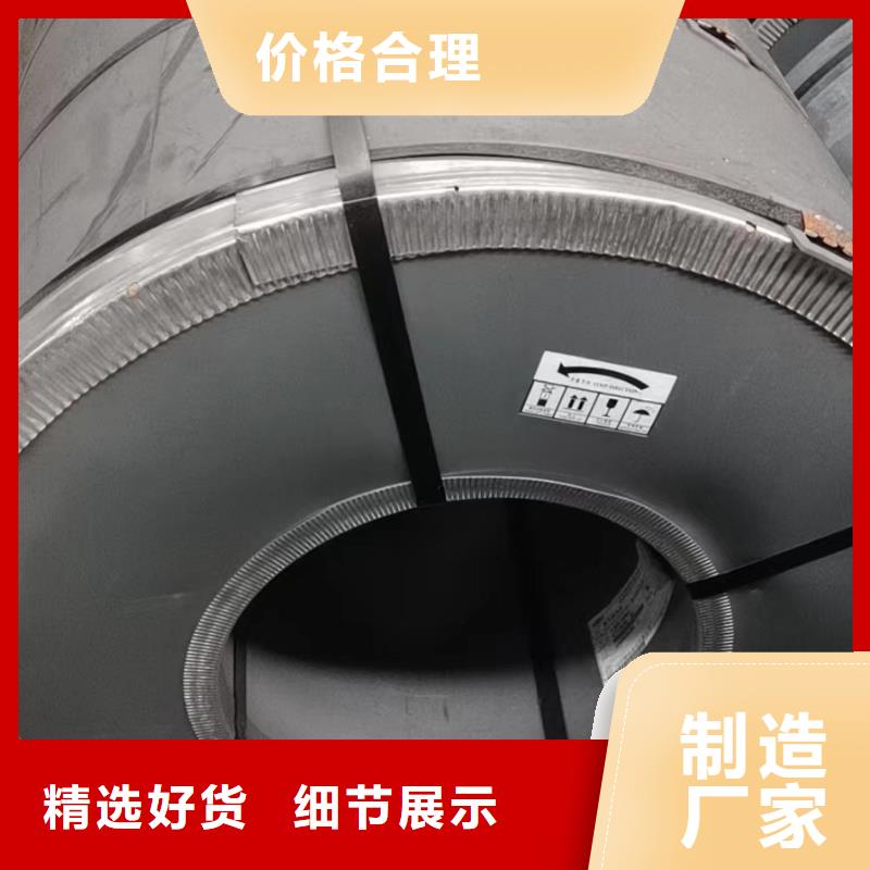 硅钢_硅钢30QG105、HC260P厂家销售