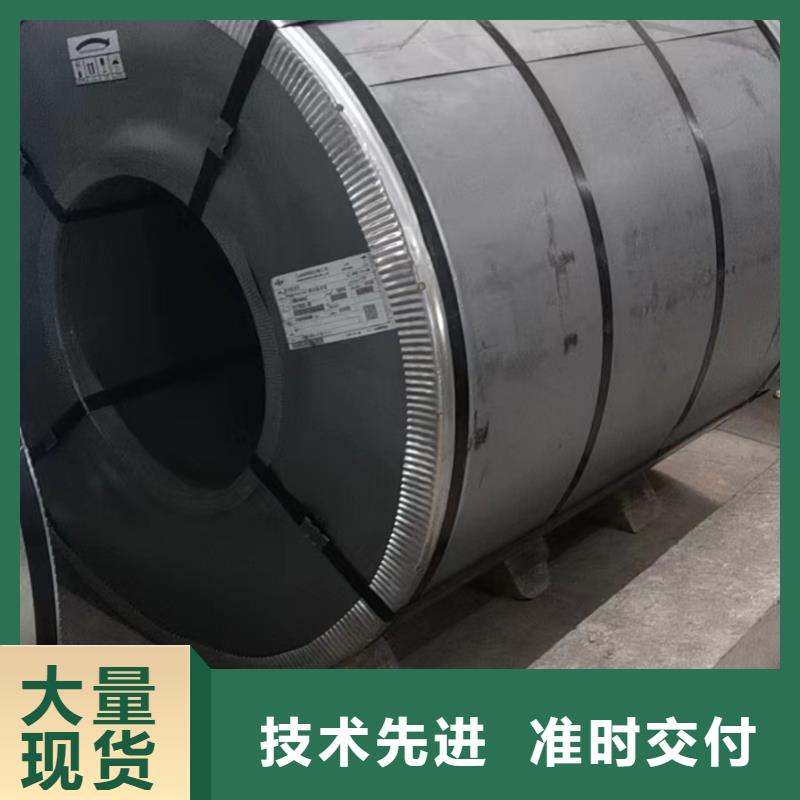 硅钢硅钢B30R095、QStE550TM物美价优