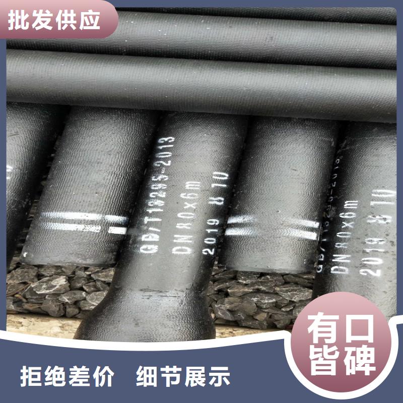 球墨铸铁管-球墨铸铁管件货品齐全