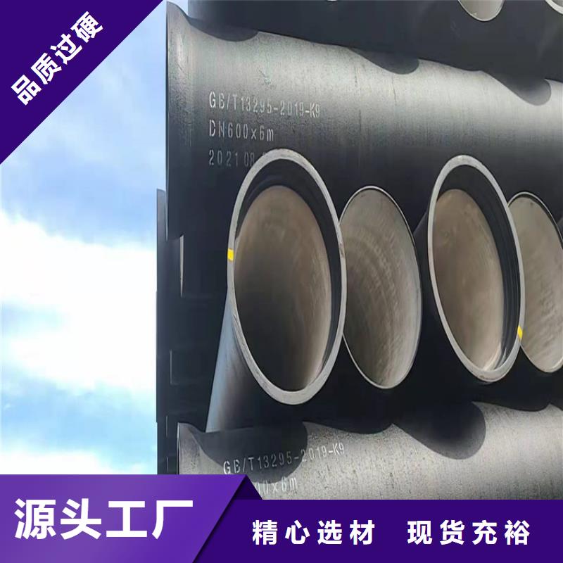 球墨铸铁管重型700防沉降井盖原厂制造
