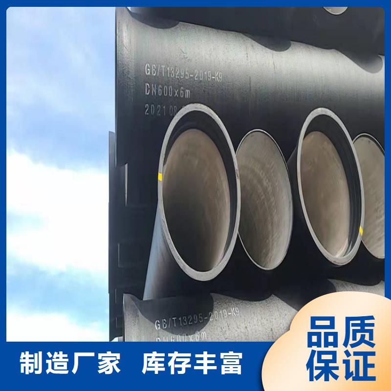 【球墨铸铁管-球墨铸铁管件源头厂源头货】