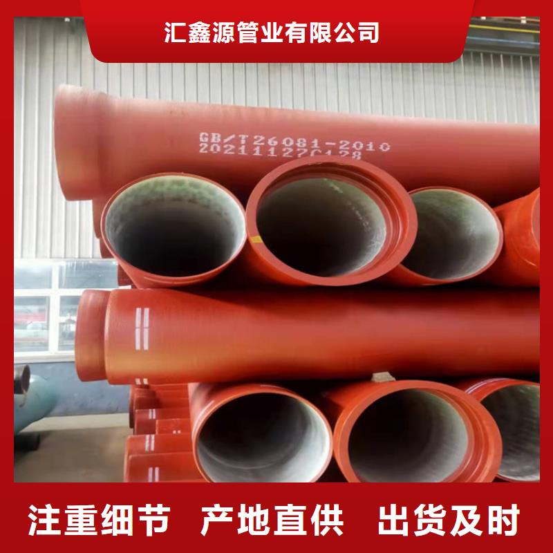 球墨铸铁管-球墨铸铁管件货品齐全