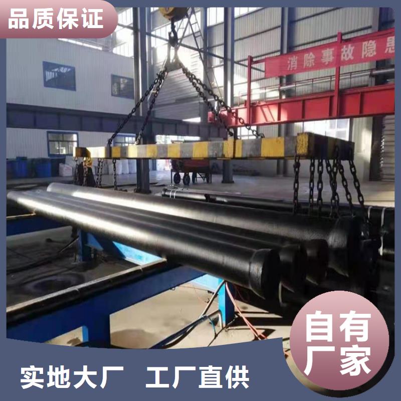 【球墨铸铁管-球墨铸铁管件源头厂源头货】