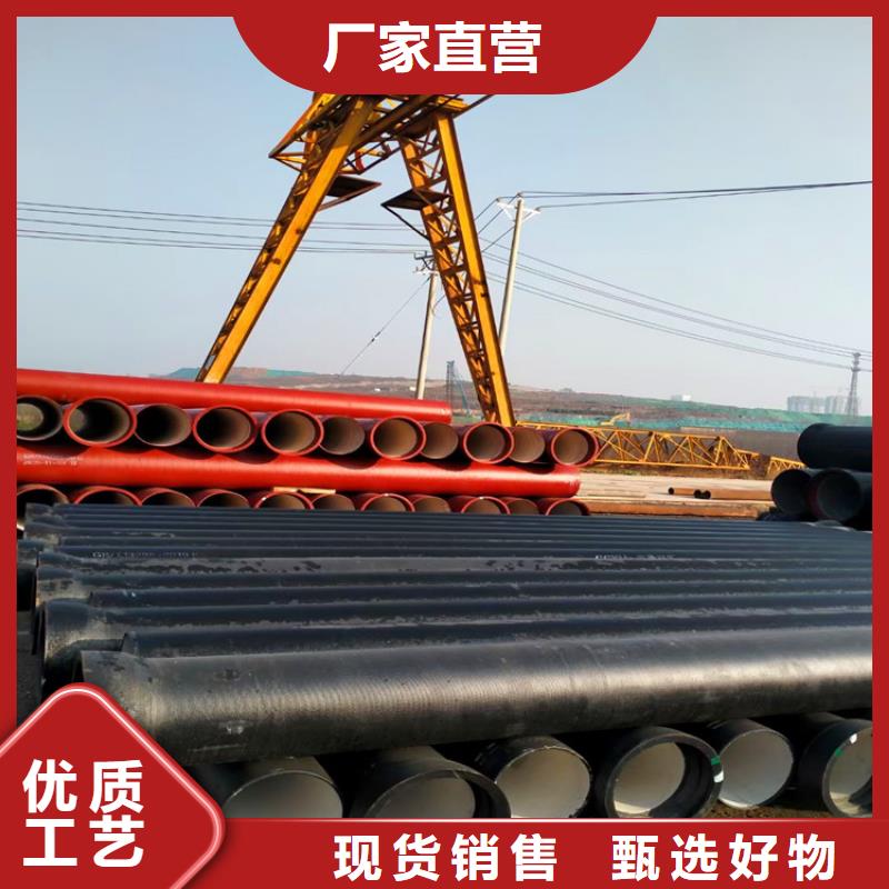 球墨铸铁管-球墨铸铁管件货品齐全