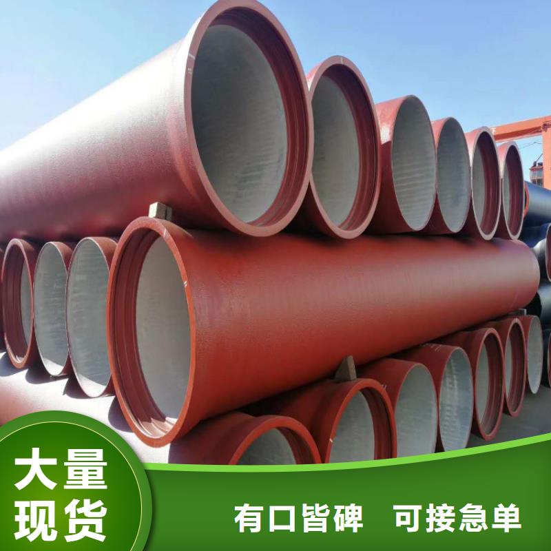 球墨铸铁管-球墨铸铁管件货品齐全