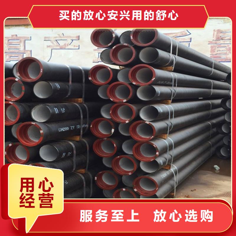 球墨铸铁管,DN50柔性铸铁排污管本地厂家值得信赖