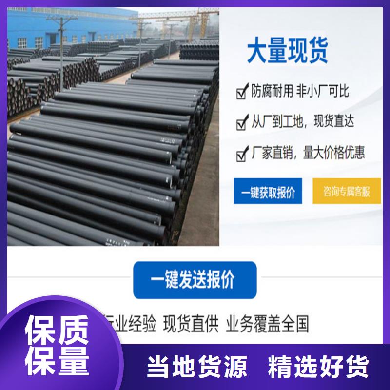 球墨铸铁管酸洗钝化无缝钢管原料层层筛选