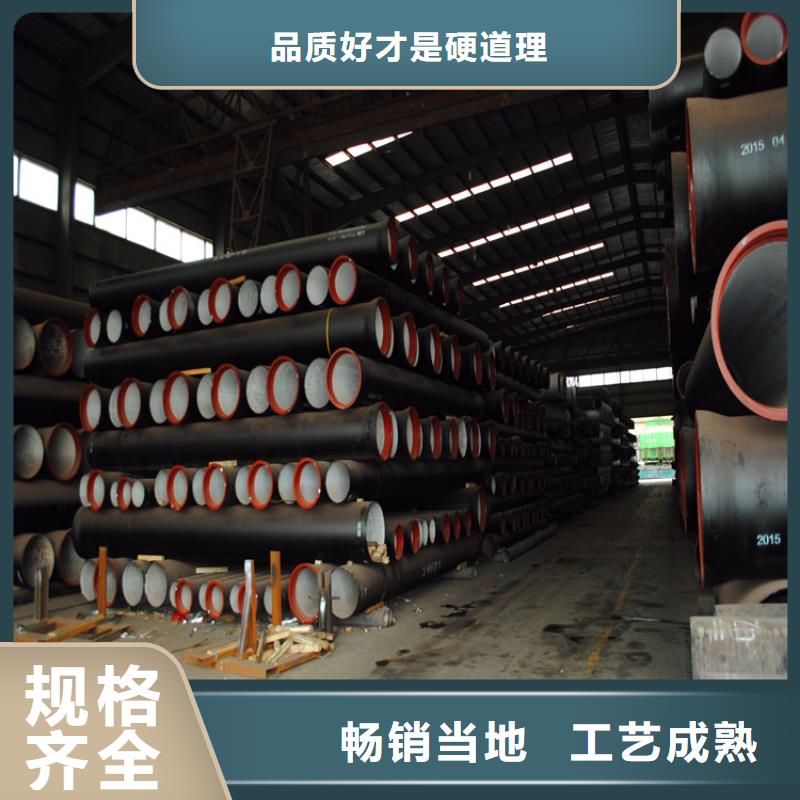 【球墨铸铁管-球墨铸铁管件源头厂源头货】