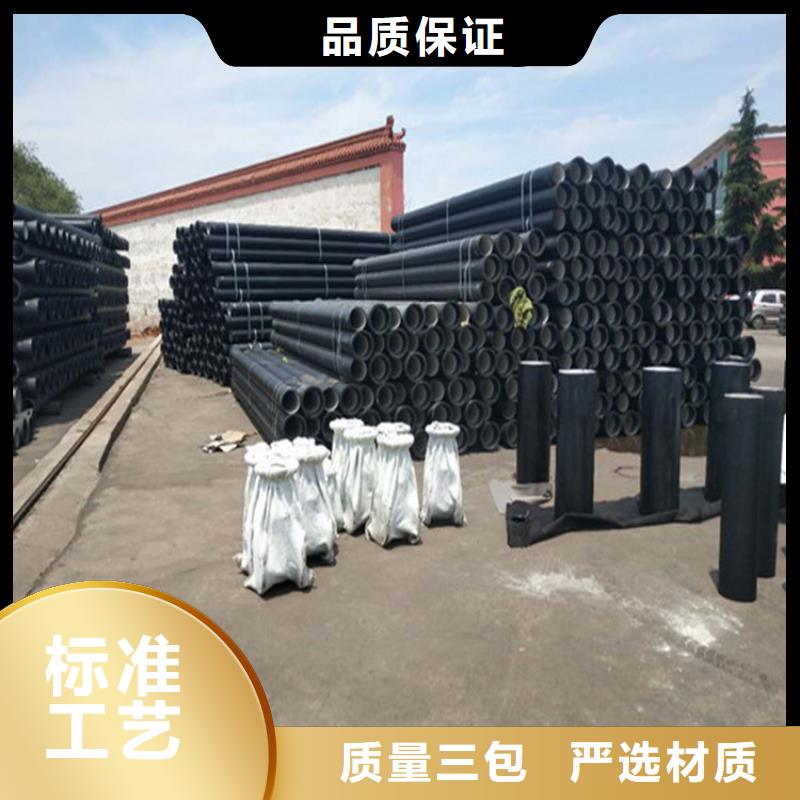 球墨铸铁管排水球墨铸铁管DN100选择我们选择放心