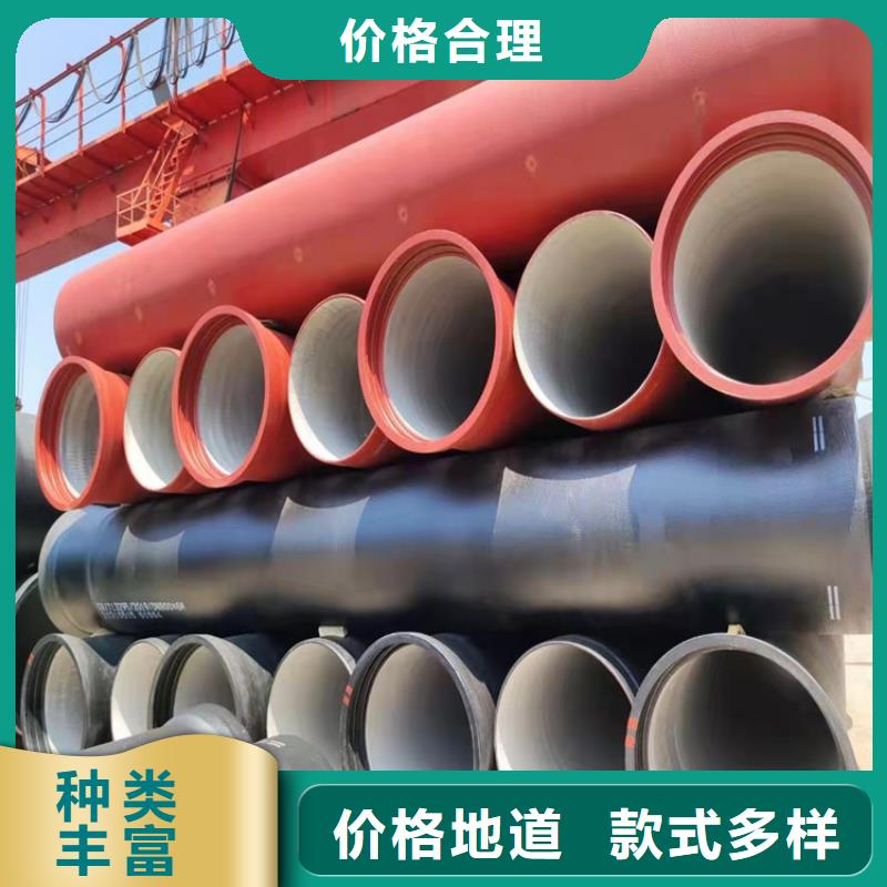 球墨铸铁管,DN50柔性铸铁排污管本地厂家值得信赖