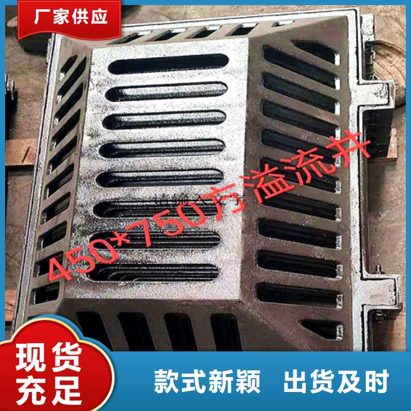 球墨铸铁井盖球墨铸铁沟盖板价格合理