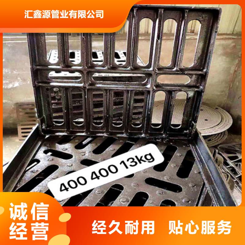 球墨铸铁井盖圆井700*900物美价优