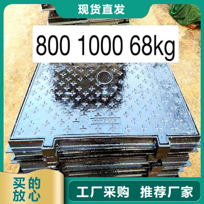 球墨铸铁井盖_厚壁钢管懂您所需