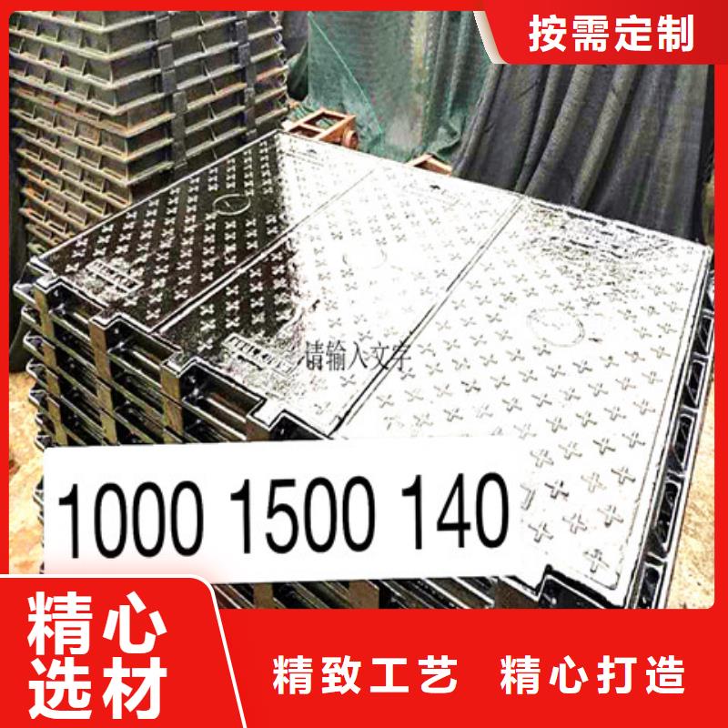 球墨铸铁井盖球墨铸铁井盖DN500工厂自营