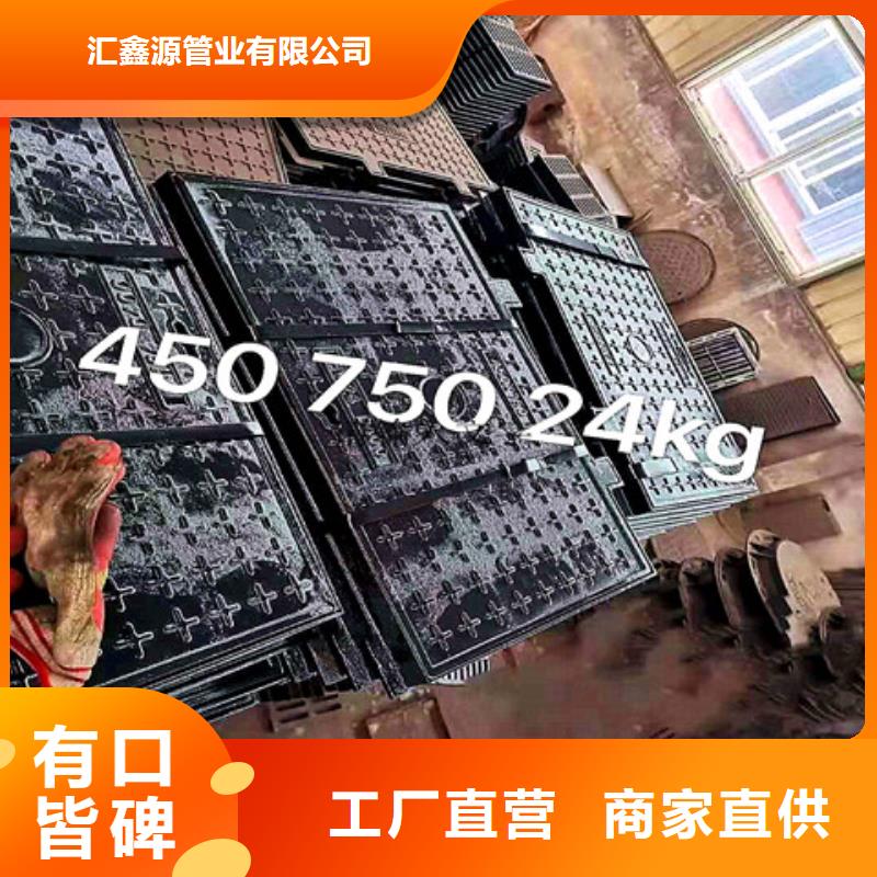 球墨铸铁井盖酸洗钝化无缝钢管源厂定制