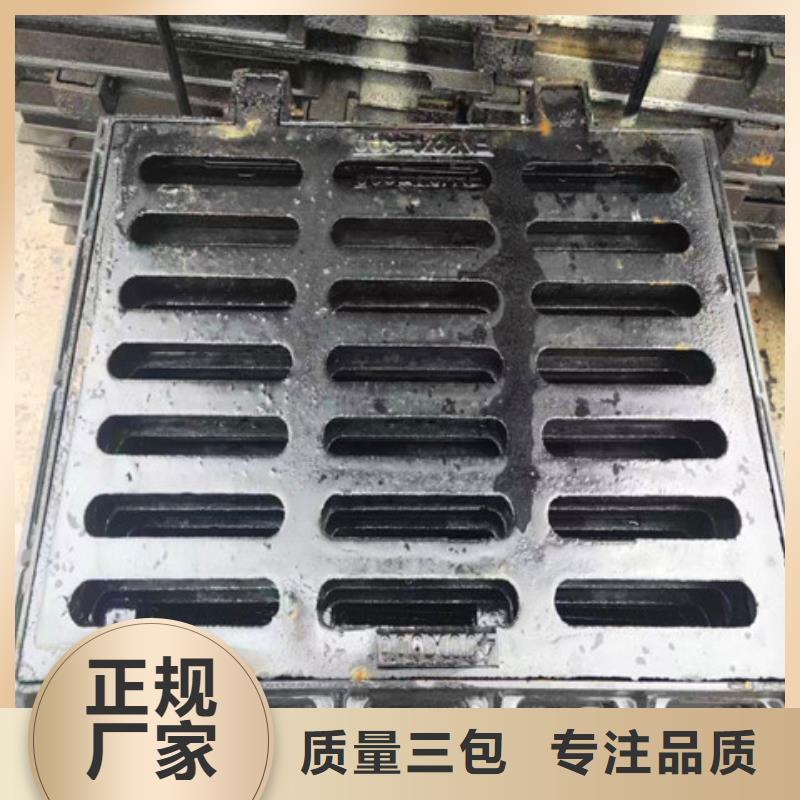 球墨铸铁井盖球墨铸铁沟盖板价格合理