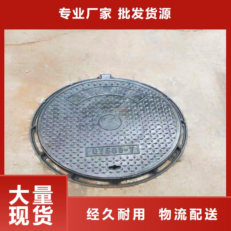 球墨铸铁井盖厚壁钢管厂家品控严格