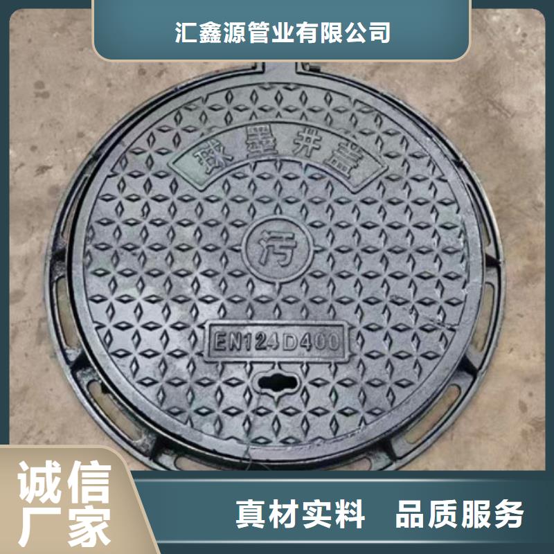 【球墨铸铁井盖】700*700方形井盖品质保证
