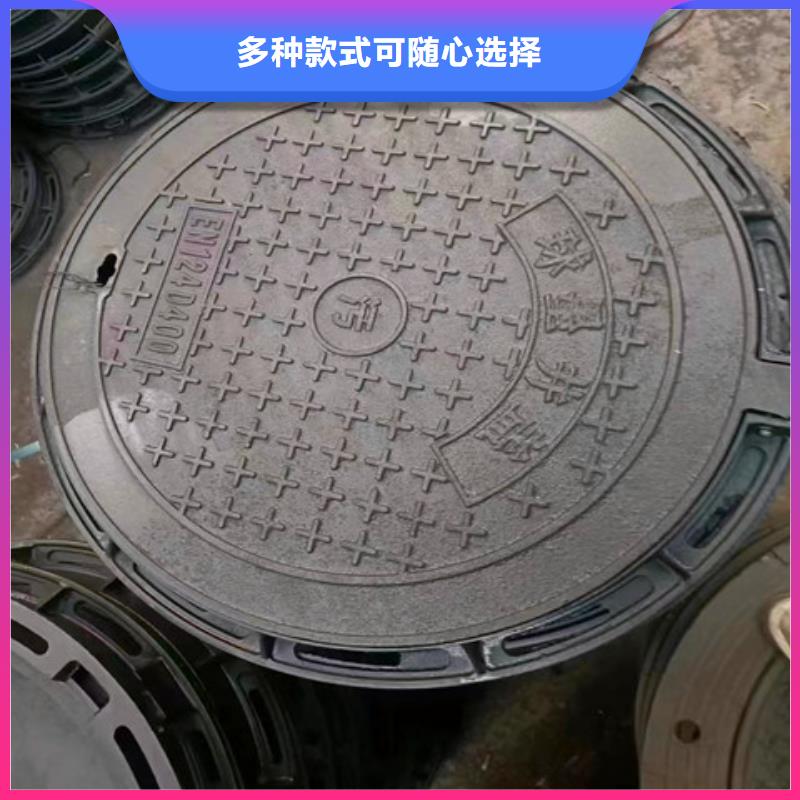 球墨铸铁井盖可调式防沉降球墨铸铁井盖欢迎来电咨询