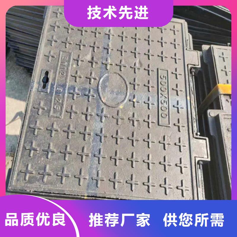 球墨铸铁井盖,酸洗磷化无缝钢管高品质诚信厂家