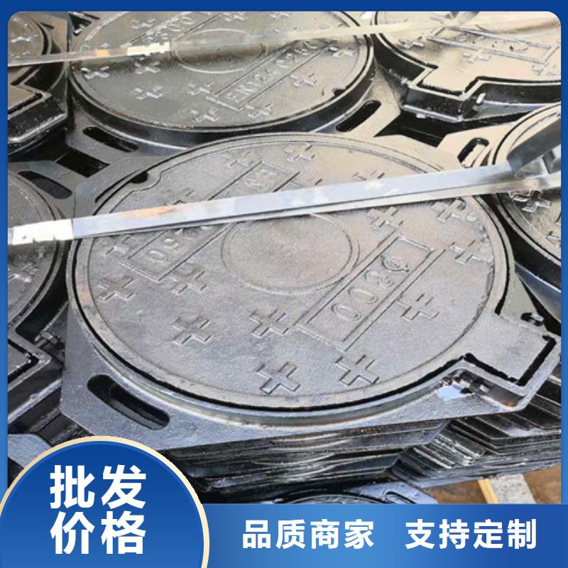 球墨铸铁井盖,酸洗磷化无缝钢管高品质诚信厂家