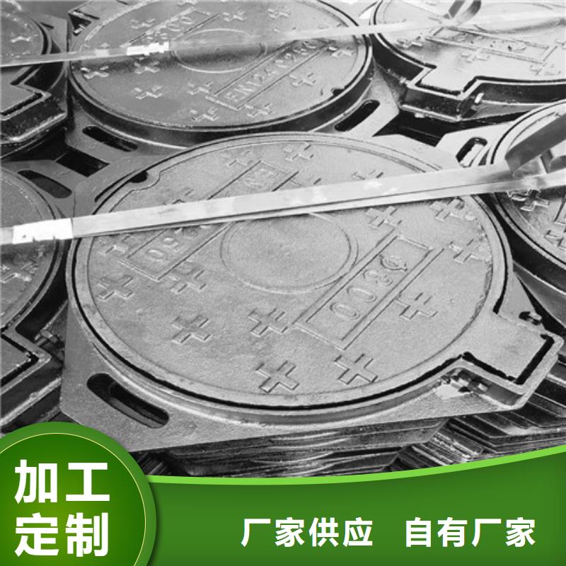 球墨铸铁井盖_酸洗磷化无缝钢管专业的生产厂家