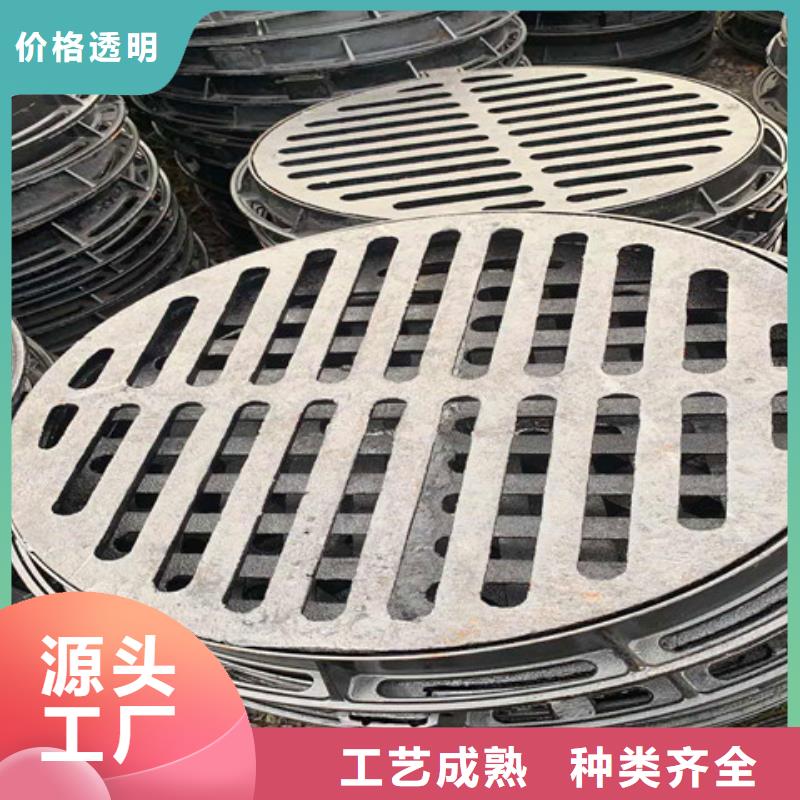 球墨铸铁井盖球墨铸铁沟盖板价格合理