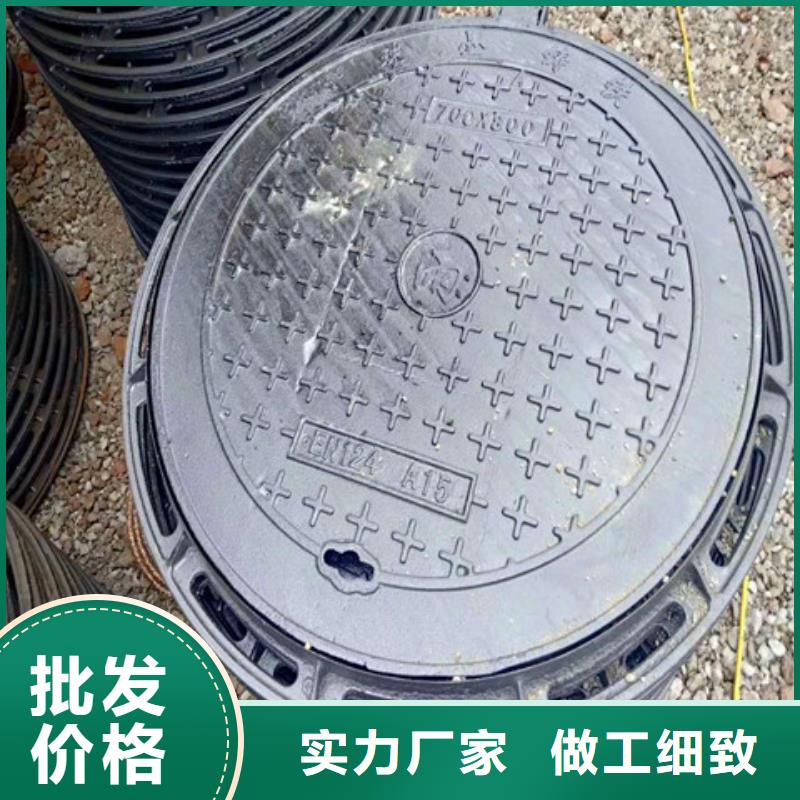 球墨铸铁井盖球墨铸铁沟盖板价格合理