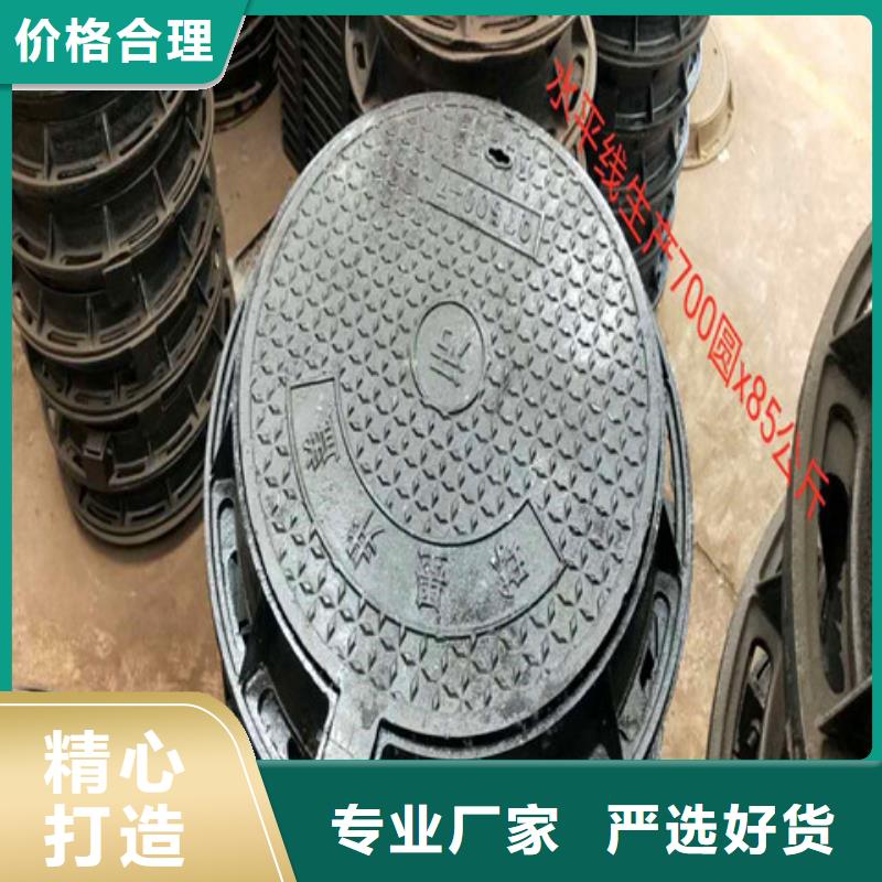 球墨铸铁井盖球墨铸铁管精选厂家好货