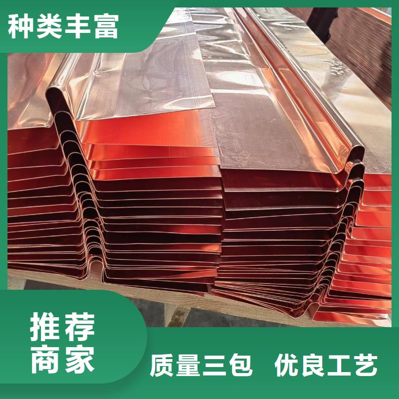 止水铜片价格价格