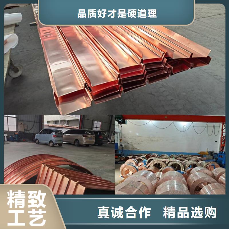 防水止水铜片质量保证价格