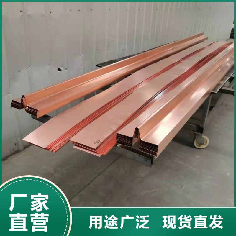 防水止水铜片质量保证价格
