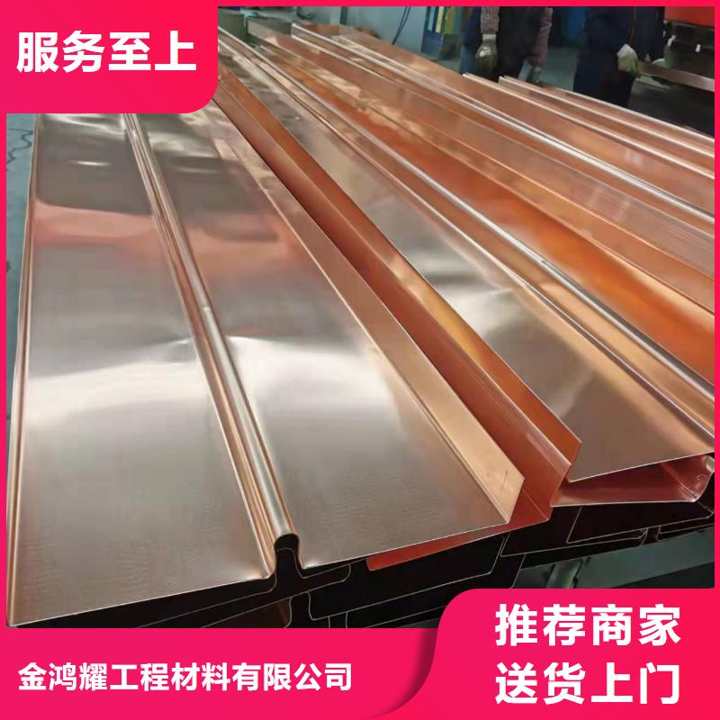 防水止水铜片质量保证价格