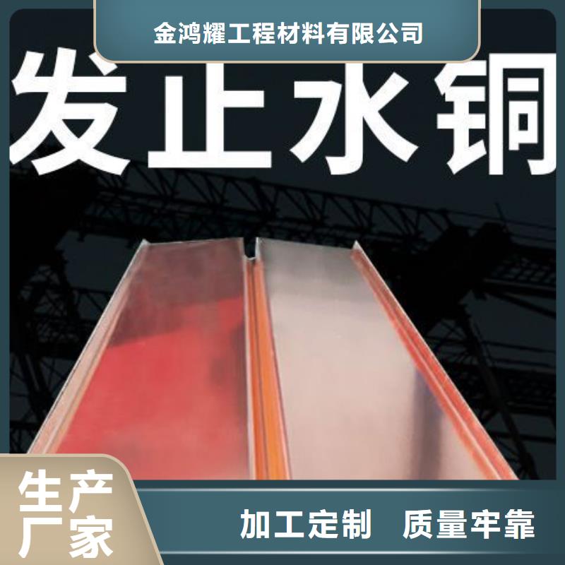 止水铜片价格优惠价格